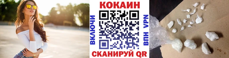 Метамфетамин Новокубанск