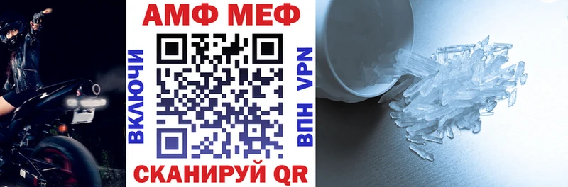 Amphetamine 98%  купить   Новокубанск 
