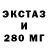 КЕТАМИН VHQ Violetta zzz