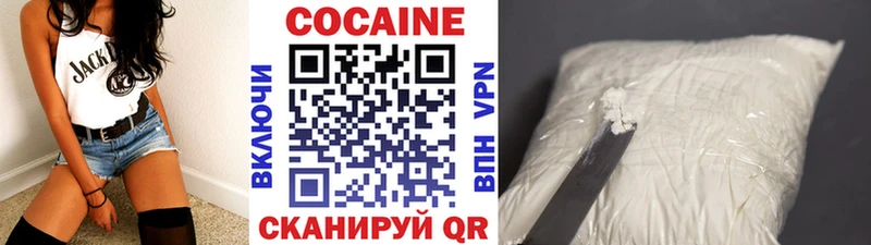 гидра   где купить наркоту  Новокубанск  Cocaine Боливия 