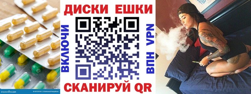 Экстази TESLA Новокубанск