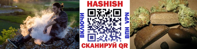 ГАШ убойный  дарк нет как зайти  Новокубанск 