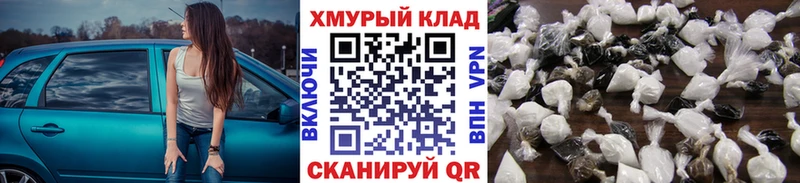 цена наркотик  Новокубанск  ГЕРОИН VHQ 