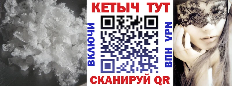 Кетамин VHQ  даркнет сайт  мориарти как зайти  Новокубанск 