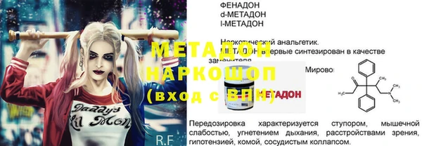 трава Михайловск