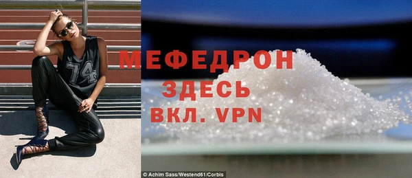 трава Михайловск