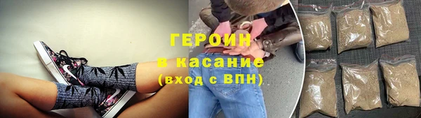 наркотики Михайловка