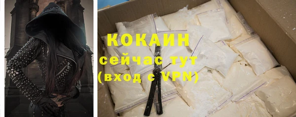 трава Михайловск
