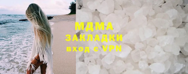 гашиш Михайлов