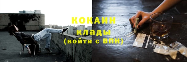 трава Михайловск