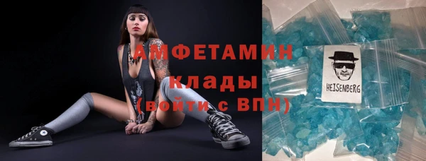 трава Михайловск