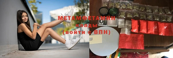 наркотики Михайловка