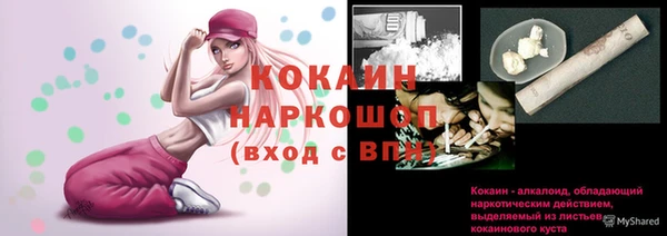 гашиш Михайлов