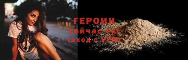 наркотики Михайловка