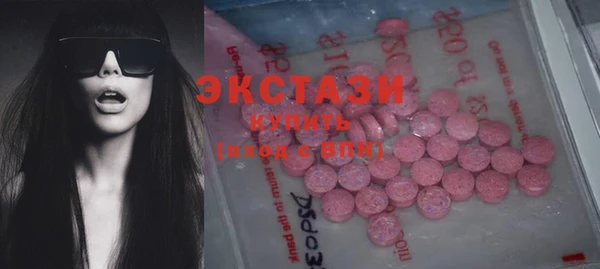 наркотики Михайловка