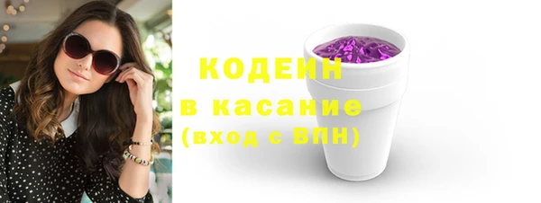 трава Михайловск