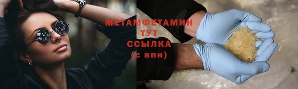 трава Михайловск