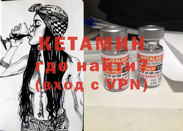 наркотики Михайловка