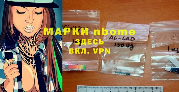 гашиш Михайлов