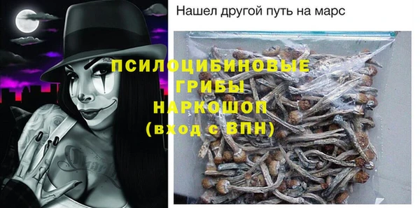 наркотики Михайловка