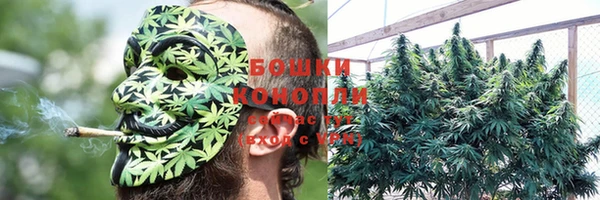 наркотики Михайловка