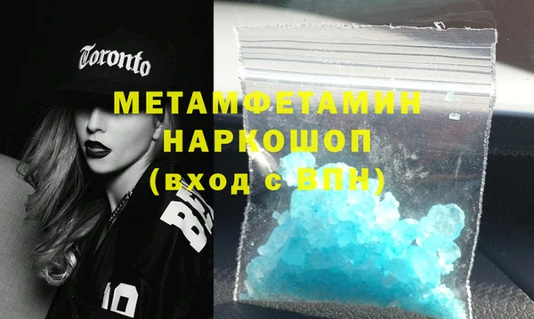 наркотики Михайловка