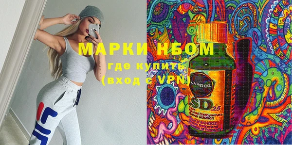 трава Михайловск