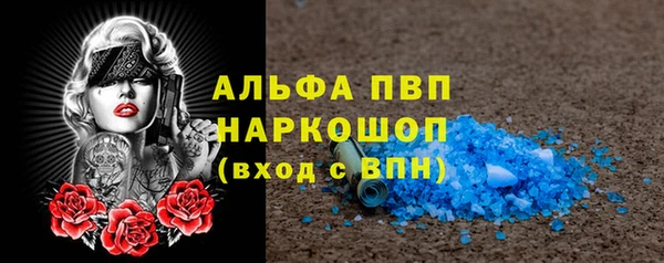 трава Михайловск