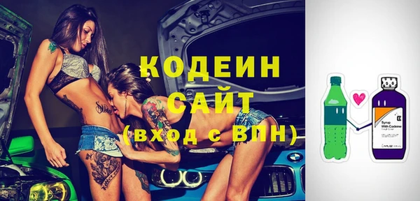наркотики Михайловка