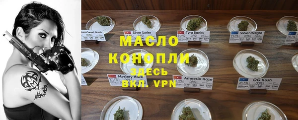 трава Михайловск