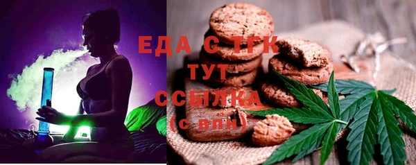 наркотики Михайловка