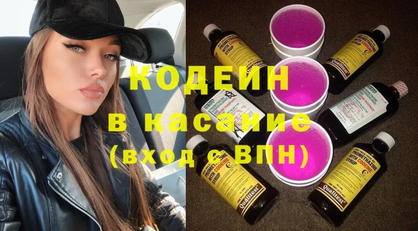 наркотики Михайловка