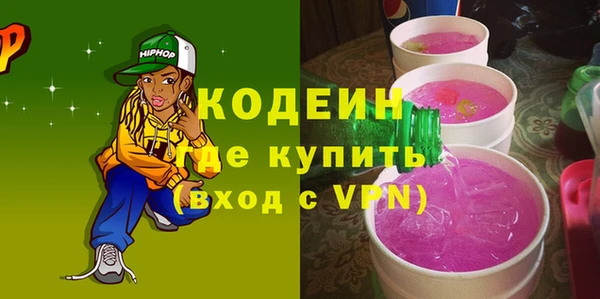 наркотики Михайловка