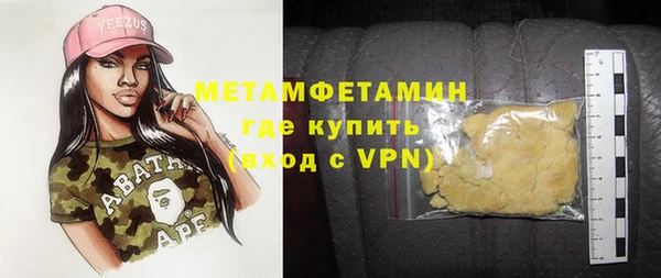 гашиш Михайлов