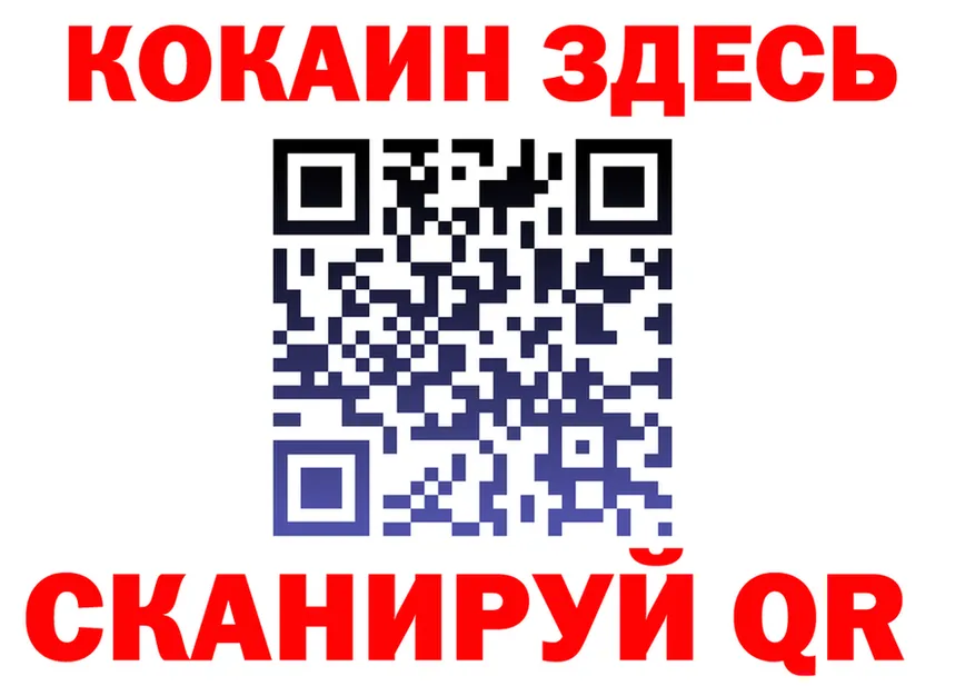 А ПВП мука зеркало площадка OMG Новокубанск