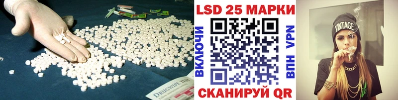 где купить наркотик  Новокубанск  LSD-25 экстази ecstasy 