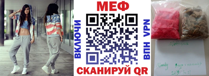 МЯУ-МЯУ мука  Новокубанск 