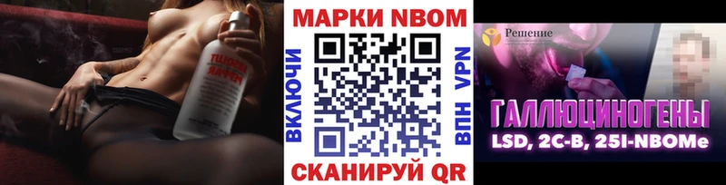 закладки  Новокубанск  Марки 25I-NBOMe 1,5мг 
