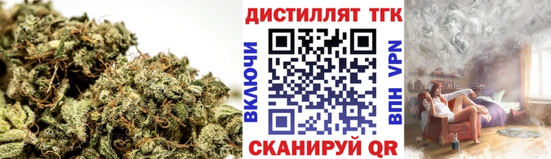 Дистиллят ТГК вейп с тгк Новокубанск